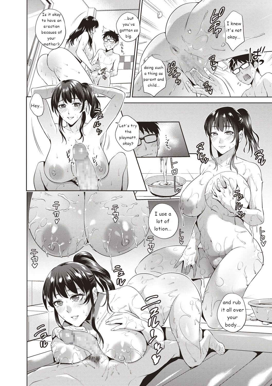 Page 6 Chapter 9 Haha to Majiwaru Hi