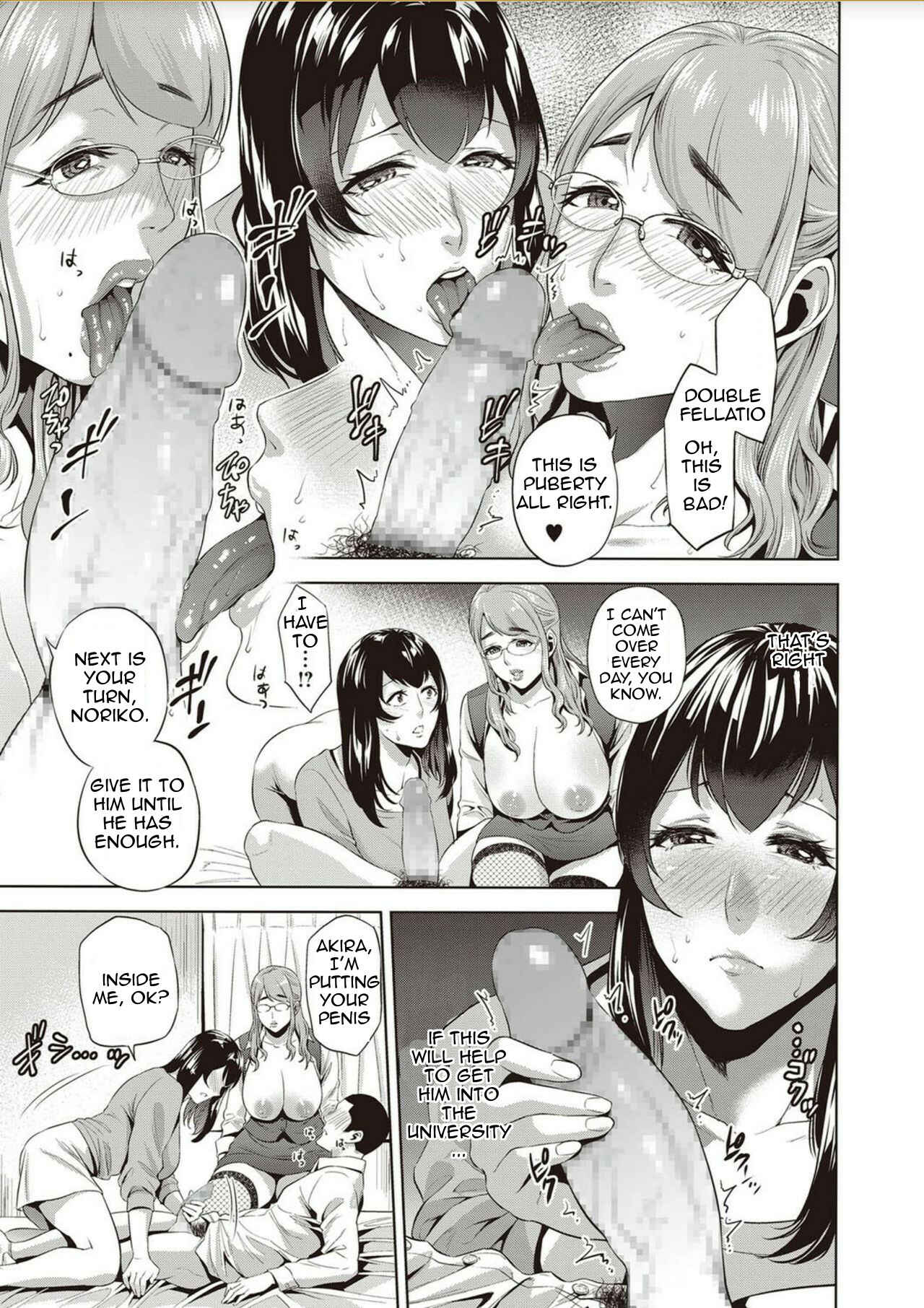 Page 11 Chapter 5 Haha to Majiwaru Hi