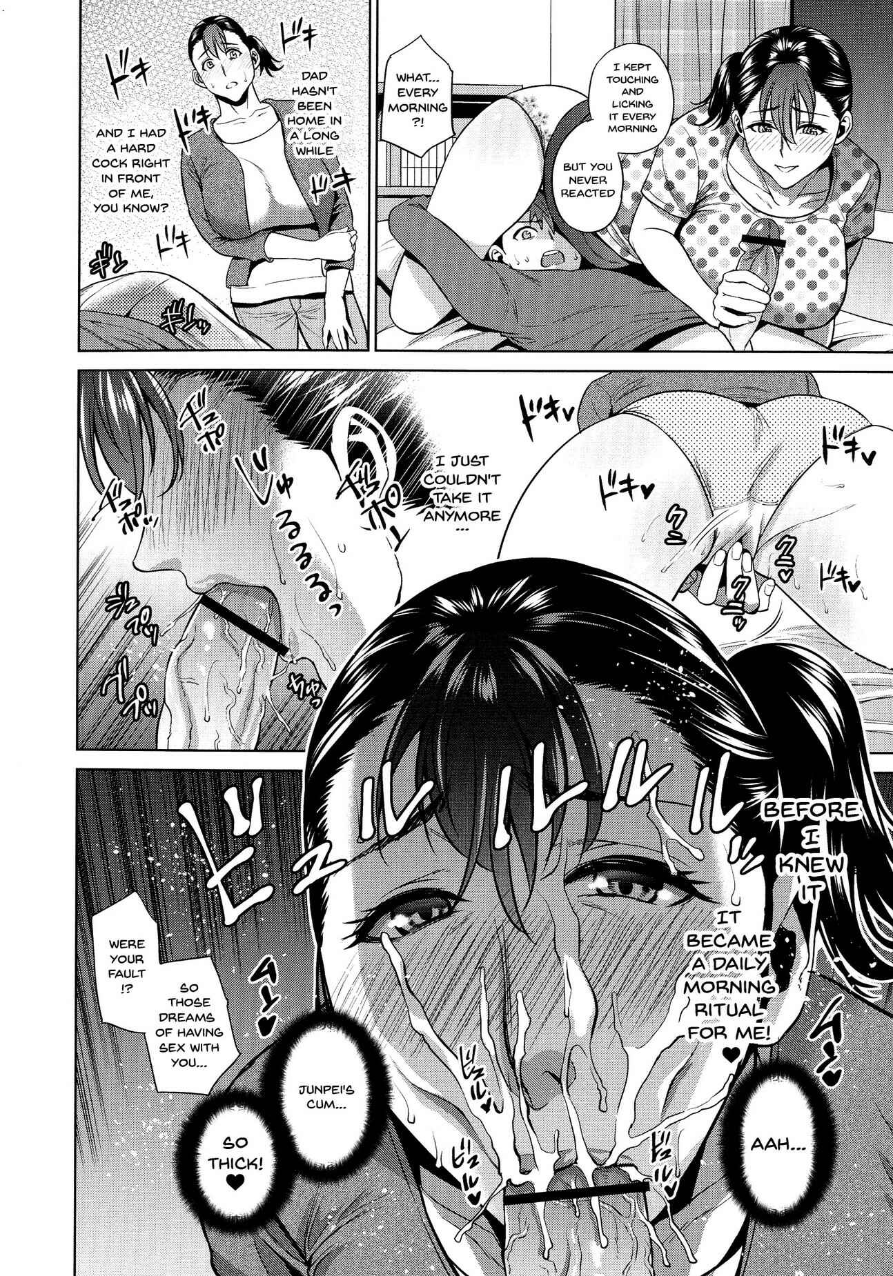 Page 12 Chapter 8 Haha to Majiwaru Hi