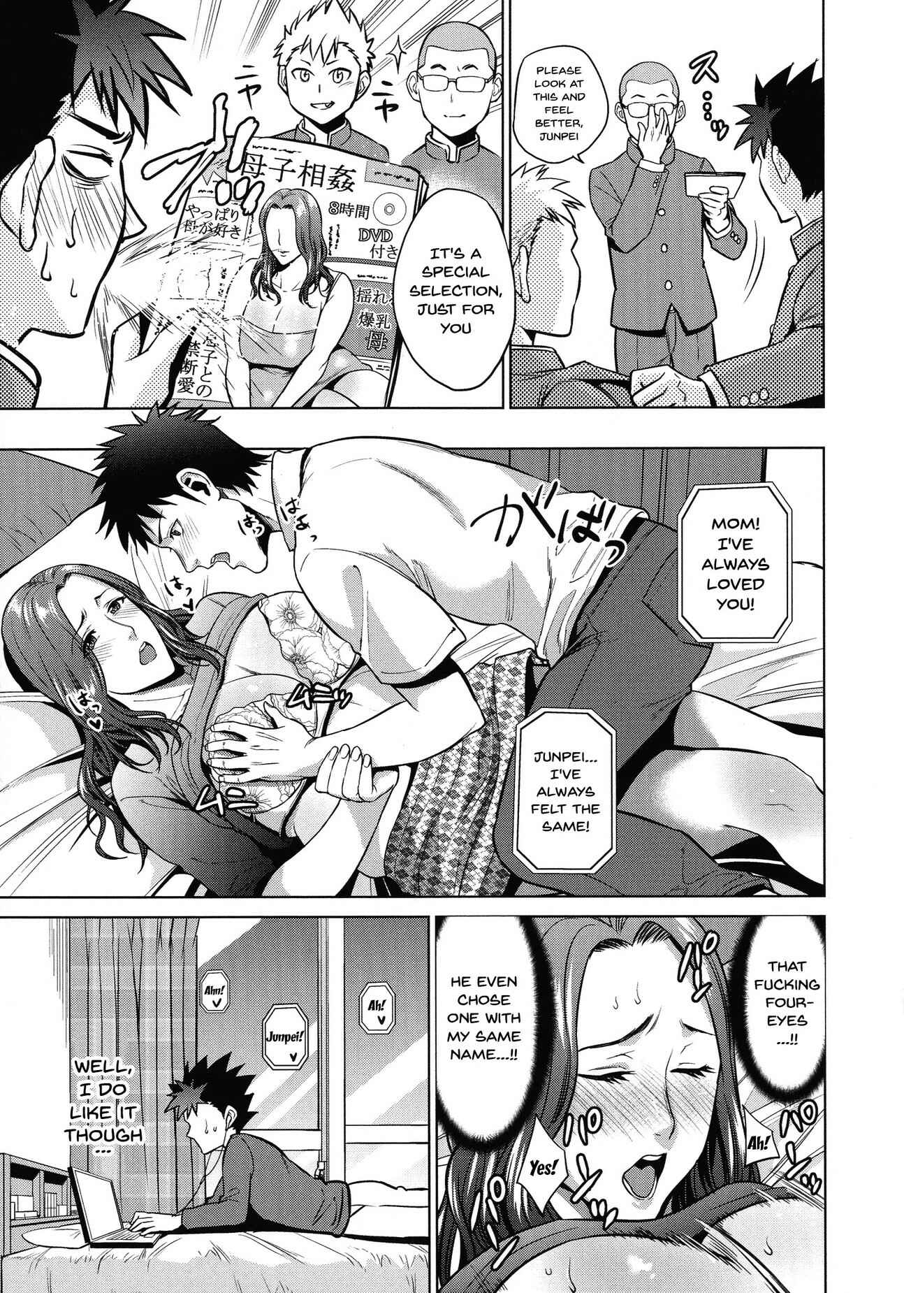 Page 7 Chapter 8 Haha to Majiwaru Hi