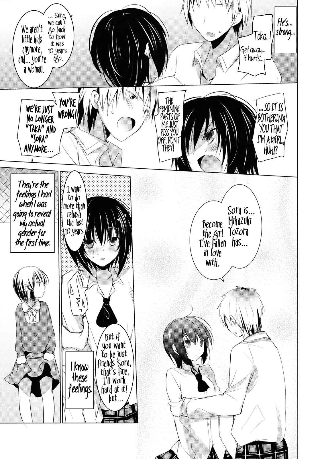 Page 10 Chapter Unknown_105d Boku wa Tomodachi ga Sukunai - Bokura no Sola (Doujinshi)