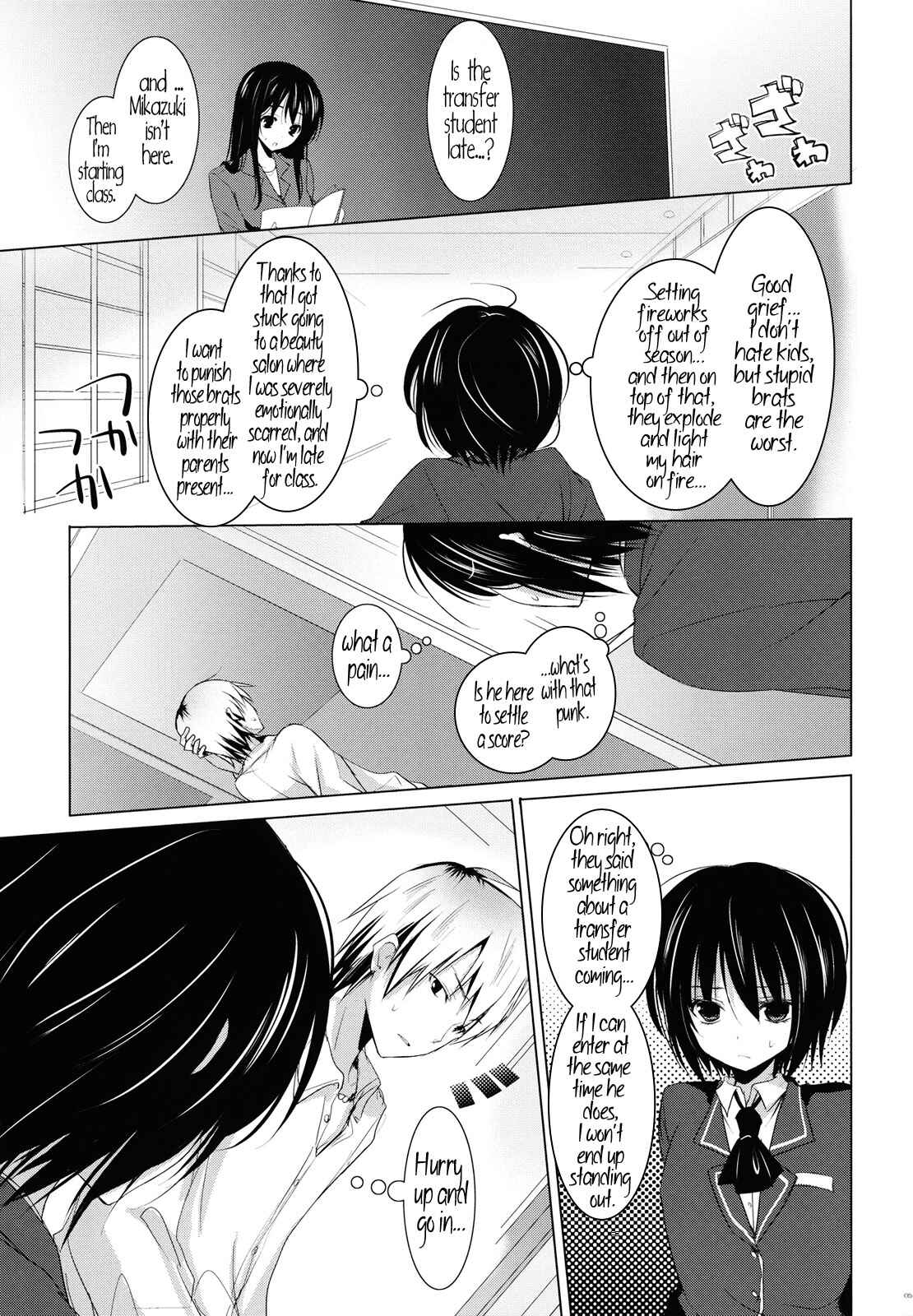 Page 4 Chapter Unknown_105d Boku wa Tomodachi ga Sukunai - Bokura no Sola (Doujinshi)
