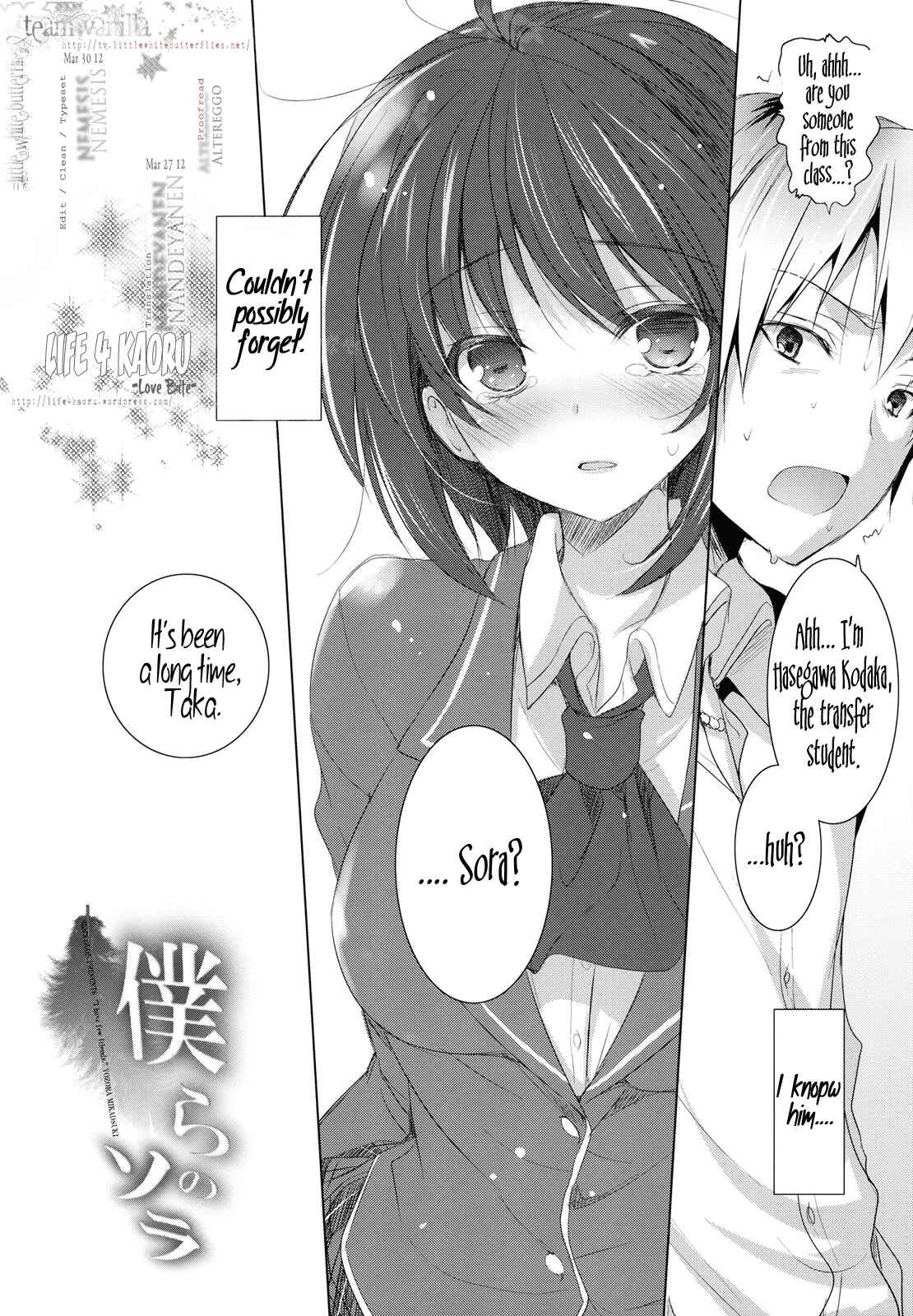 Page 5 Chapter Unknown_105d Boku wa Tomodachi ga Sukunai - Bokura no Sola (Doujinshi)