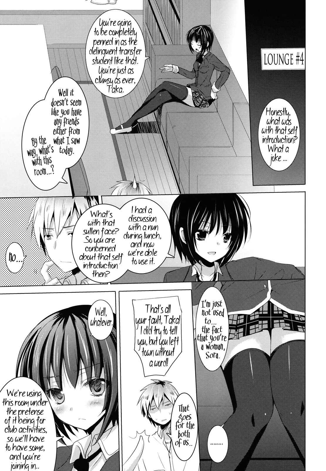 Page 6 Chapter Unknown_105d Boku wa Tomodachi ga Sukunai - Bokura no Sola (Doujinshi)