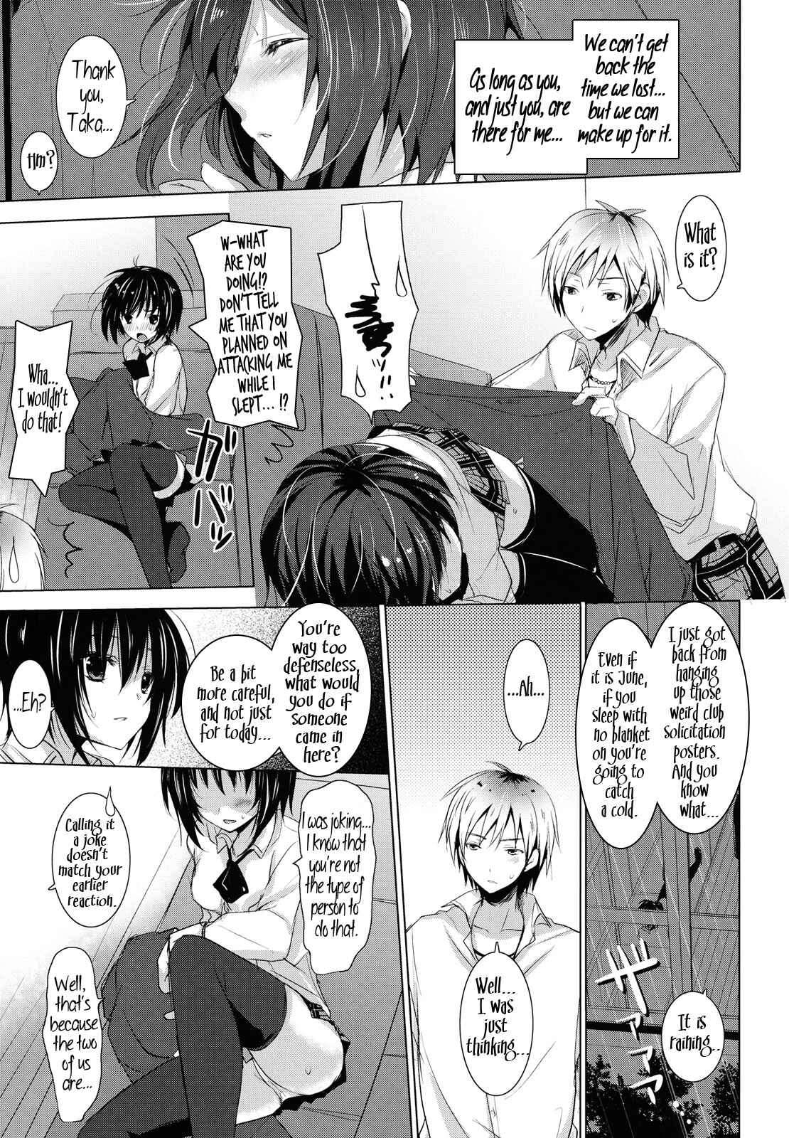 Page 8 Chapter Unknown_105d Boku wa Tomodachi ga Sukunai - Bokura no Sola (Doujinshi)