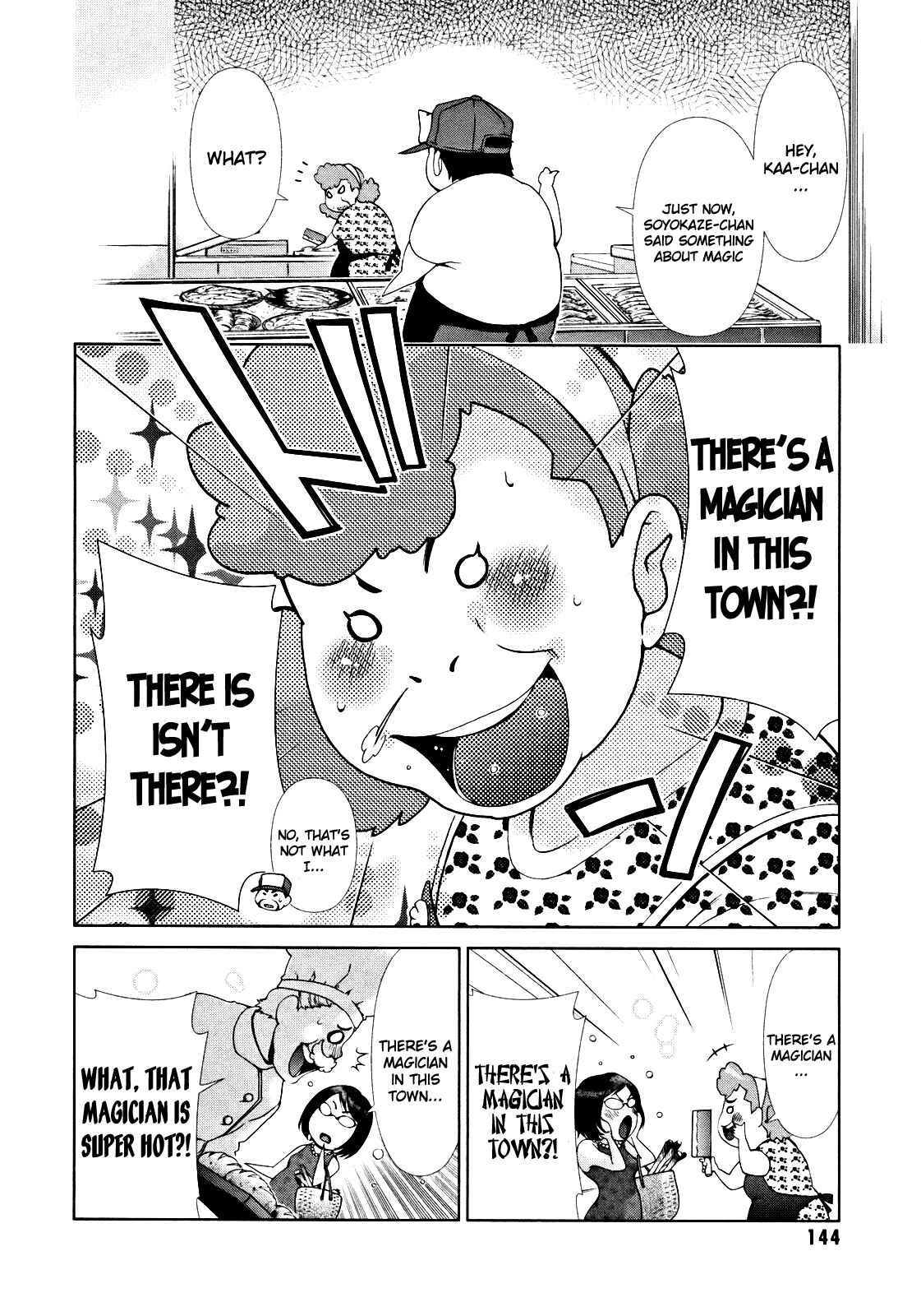 Page 12 Chapter 8 Daisuki desu!! Mahou Tenshi Cosmos