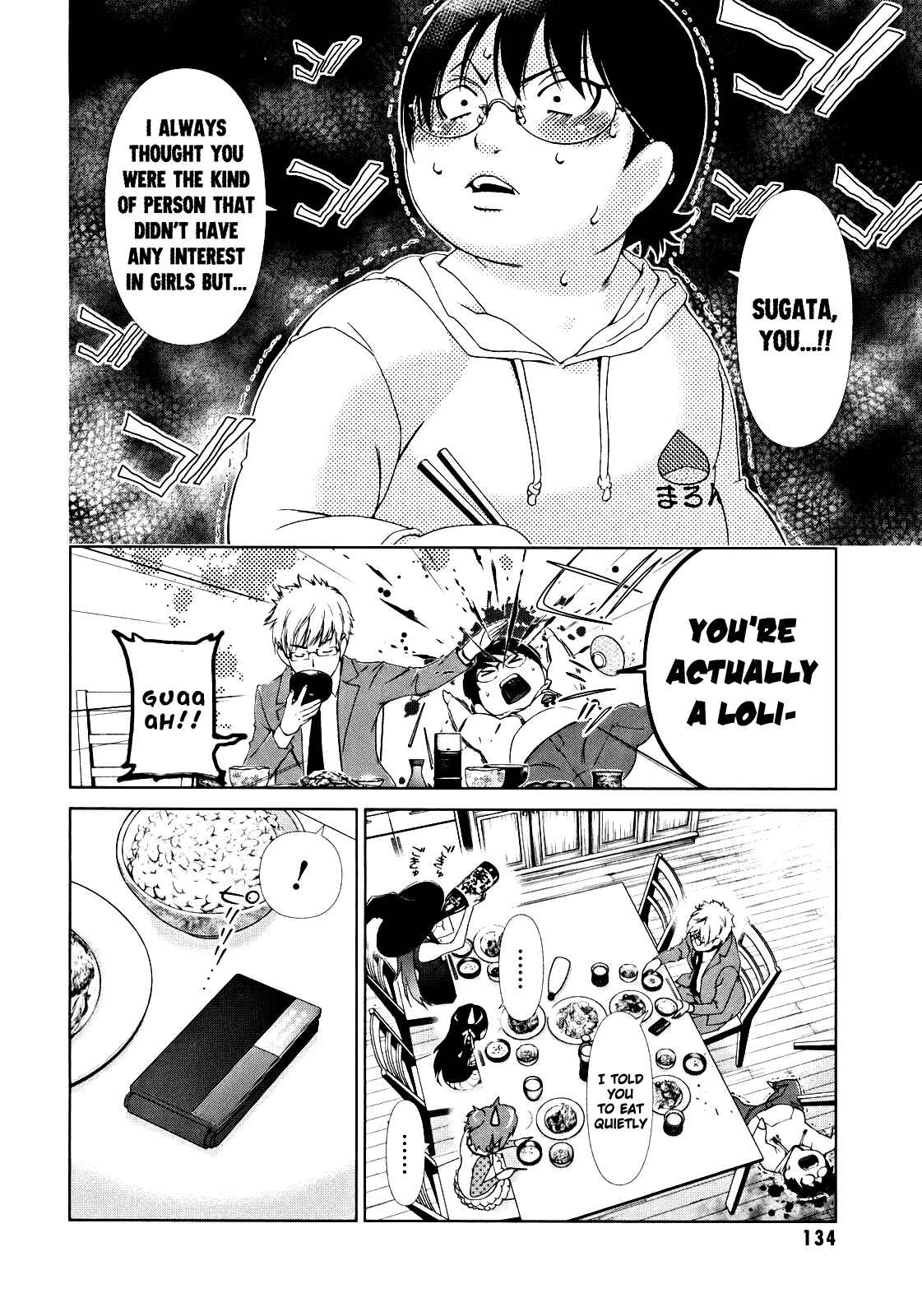 Page 2 Chapter 8 Daisuki desu!! Mahou Tenshi Cosmos