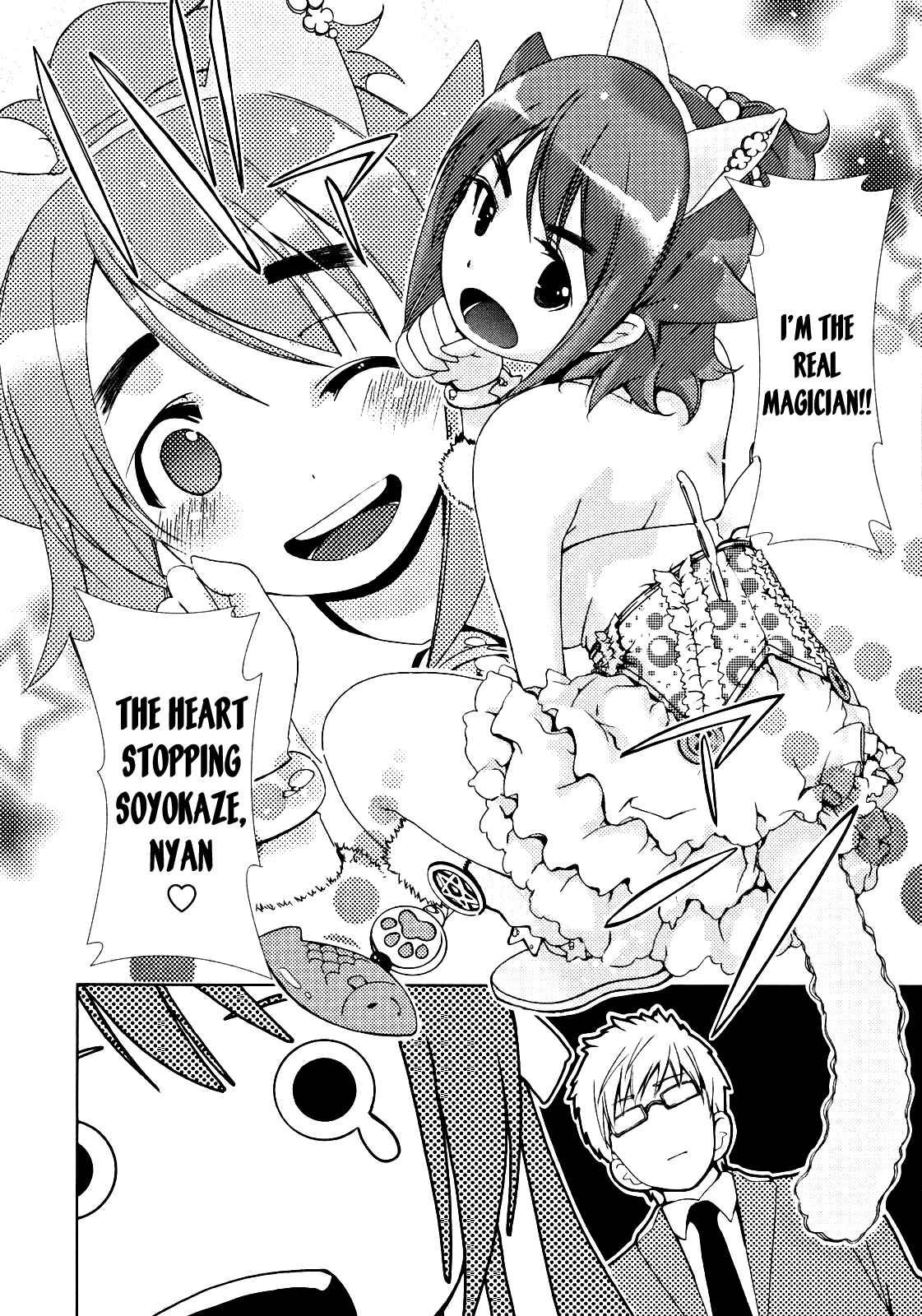 Page 22 Chapter 8 Daisuki desu!! Mahou Tenshi Cosmos