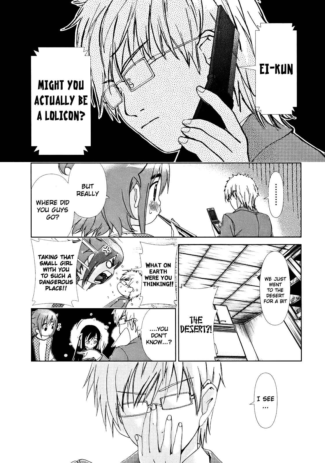 Page 3 Chapter 8 Daisuki desu!! Mahou Tenshi Cosmos