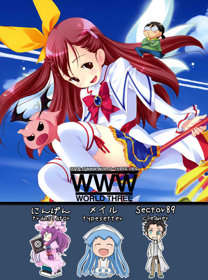 Page 42 Chapter 8 Daisuki desu!! Mahou Tenshi Cosmos