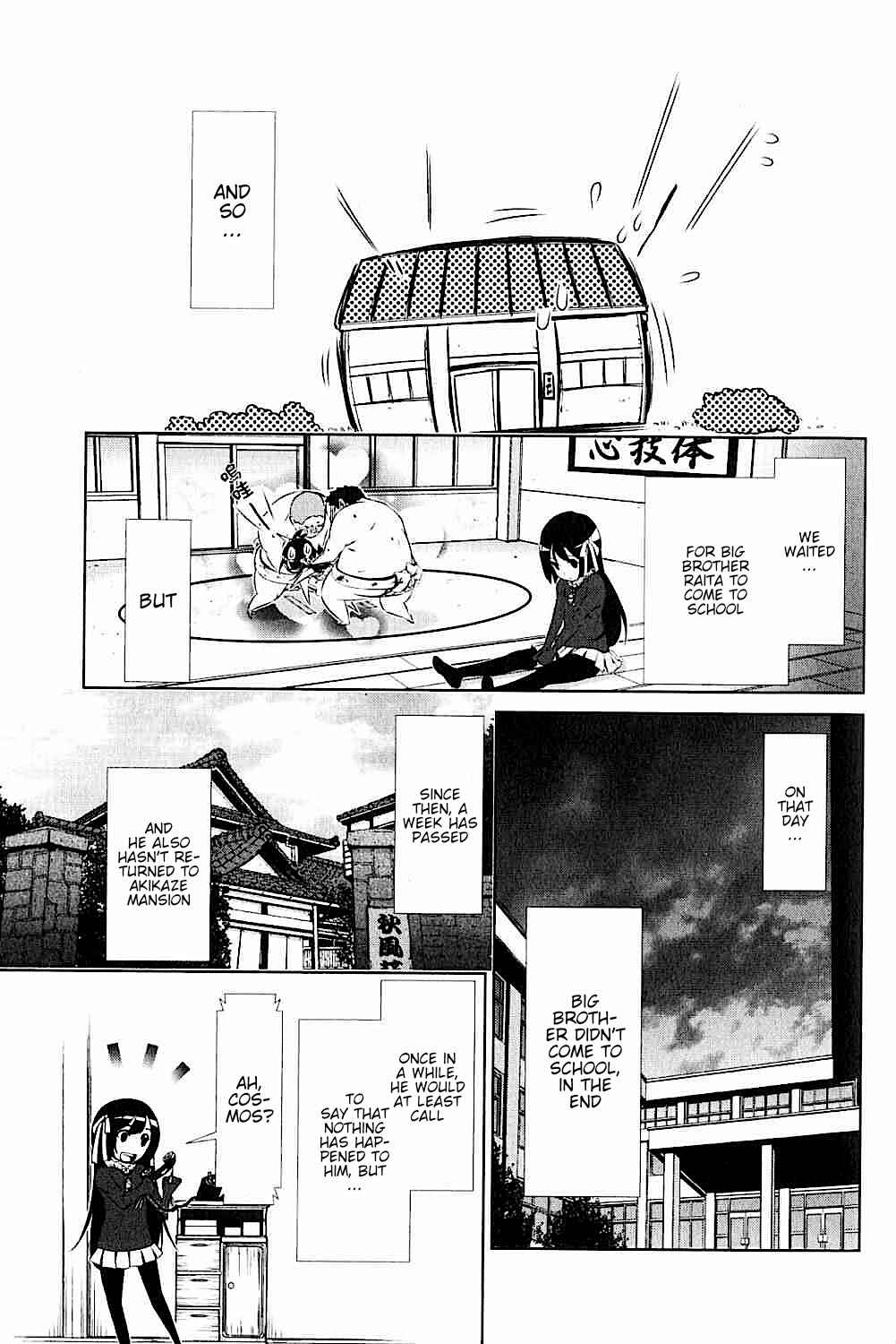 Page 15 Chapter 19 Daisuki desu!! Mahou Tenshi Cosmos