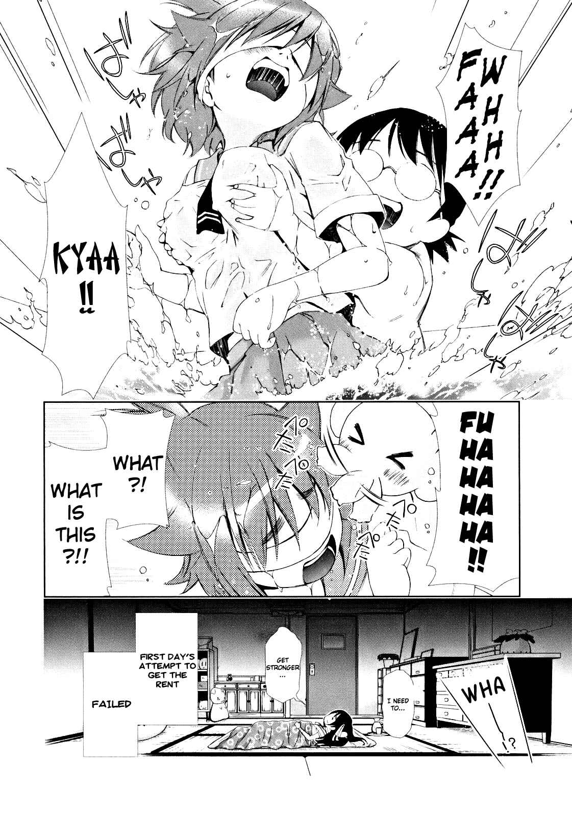Page 14 Chapter 6 Daisuki desu!! Mahou Tenshi Cosmos