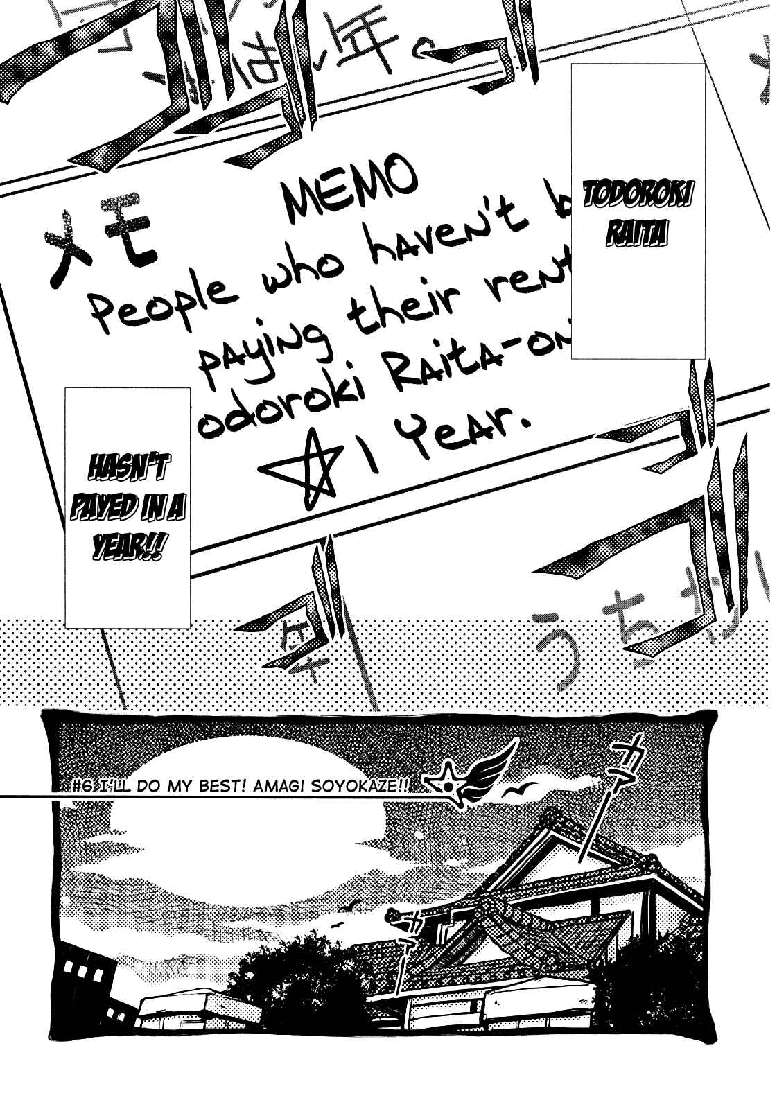 Page 5 Chapter 6 Daisuki desu!! Mahou Tenshi Cosmos