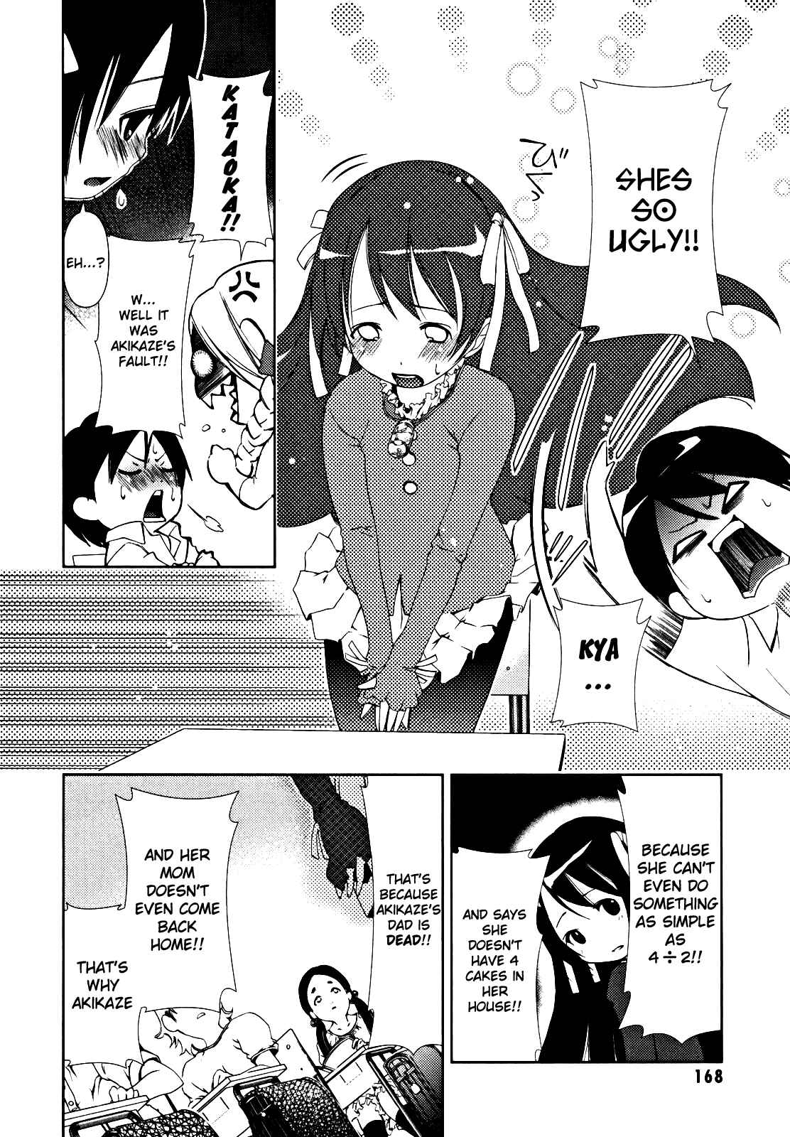Page 17 Chapter 4 Daisuki desu!! Mahou Tenshi Cosmos