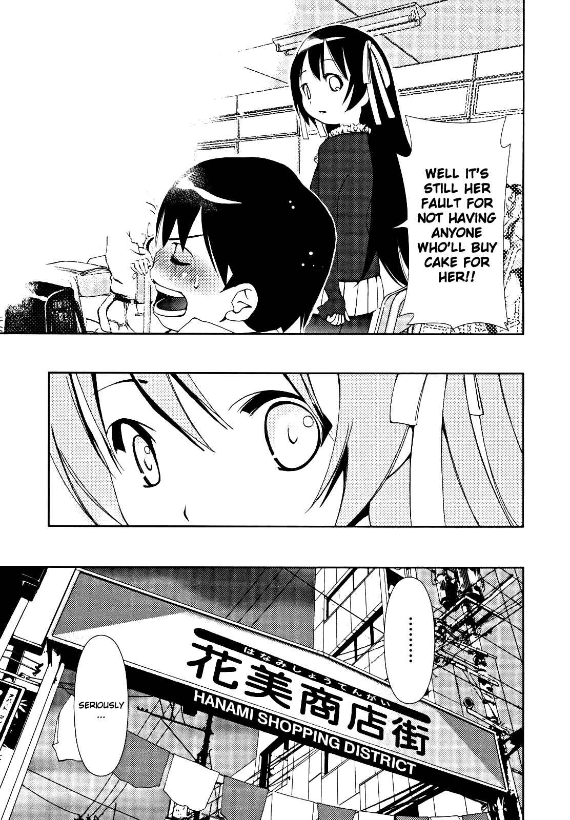 Page 18 Chapter 4 Daisuki desu!! Mahou Tenshi Cosmos
