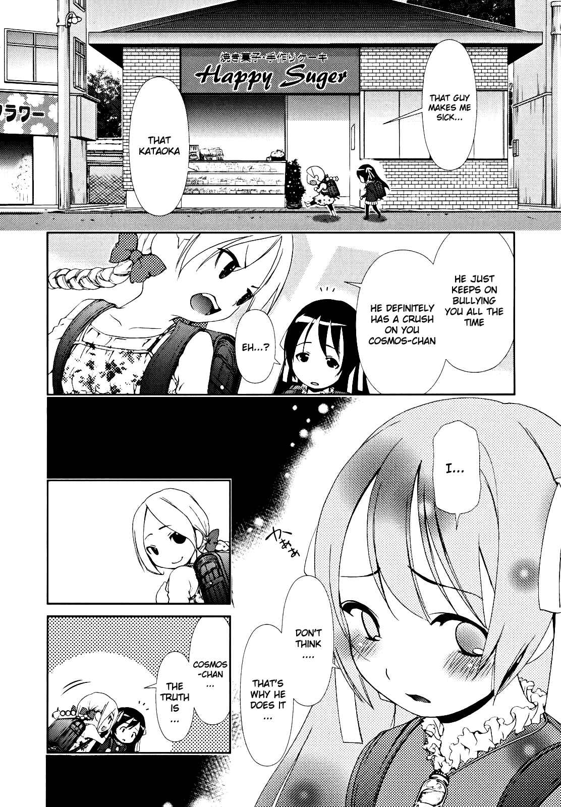 Page 19 Chapter 4 Daisuki desu!! Mahou Tenshi Cosmos
