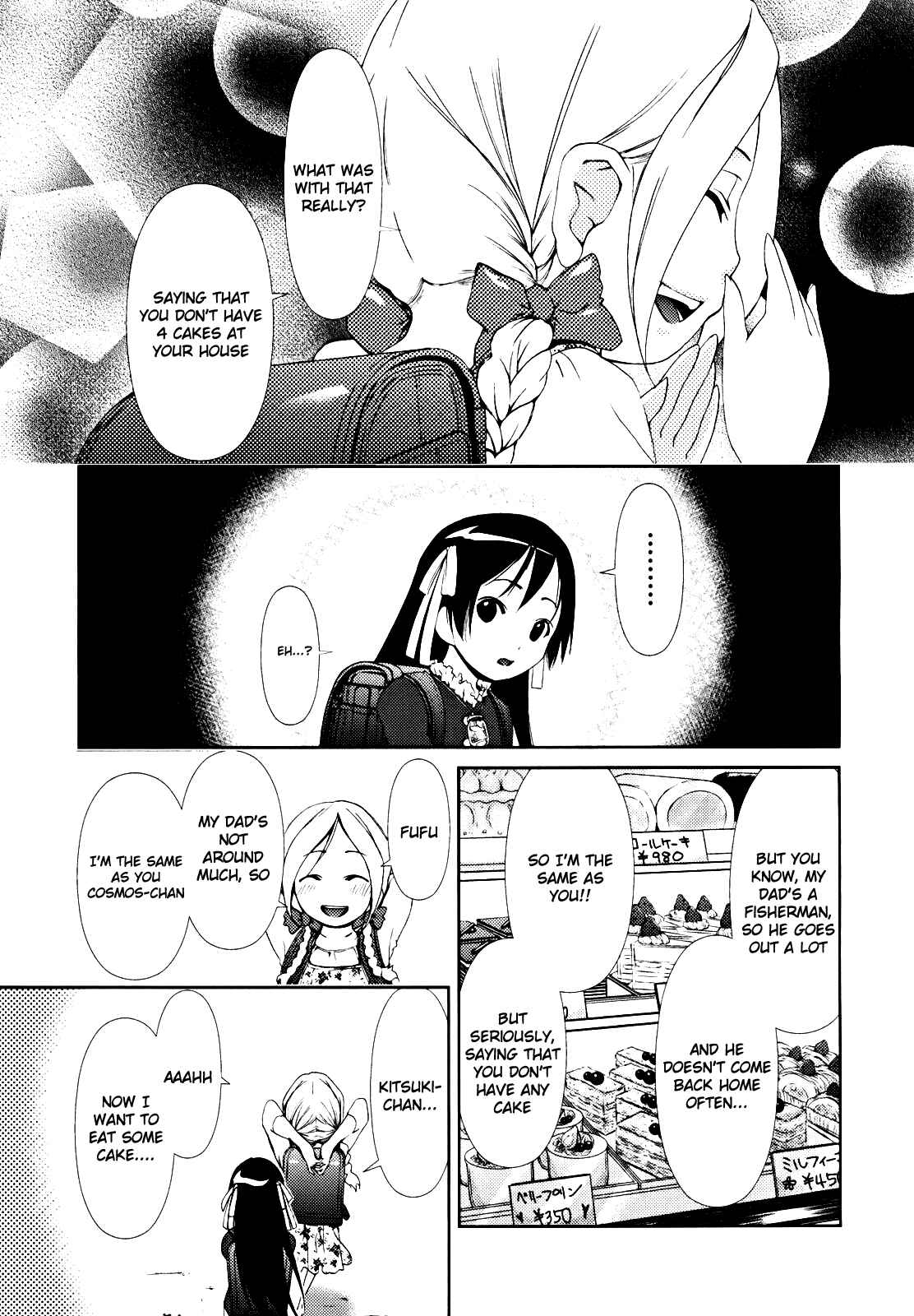 Page 20 Chapter 4 Daisuki desu!! Mahou Tenshi Cosmos