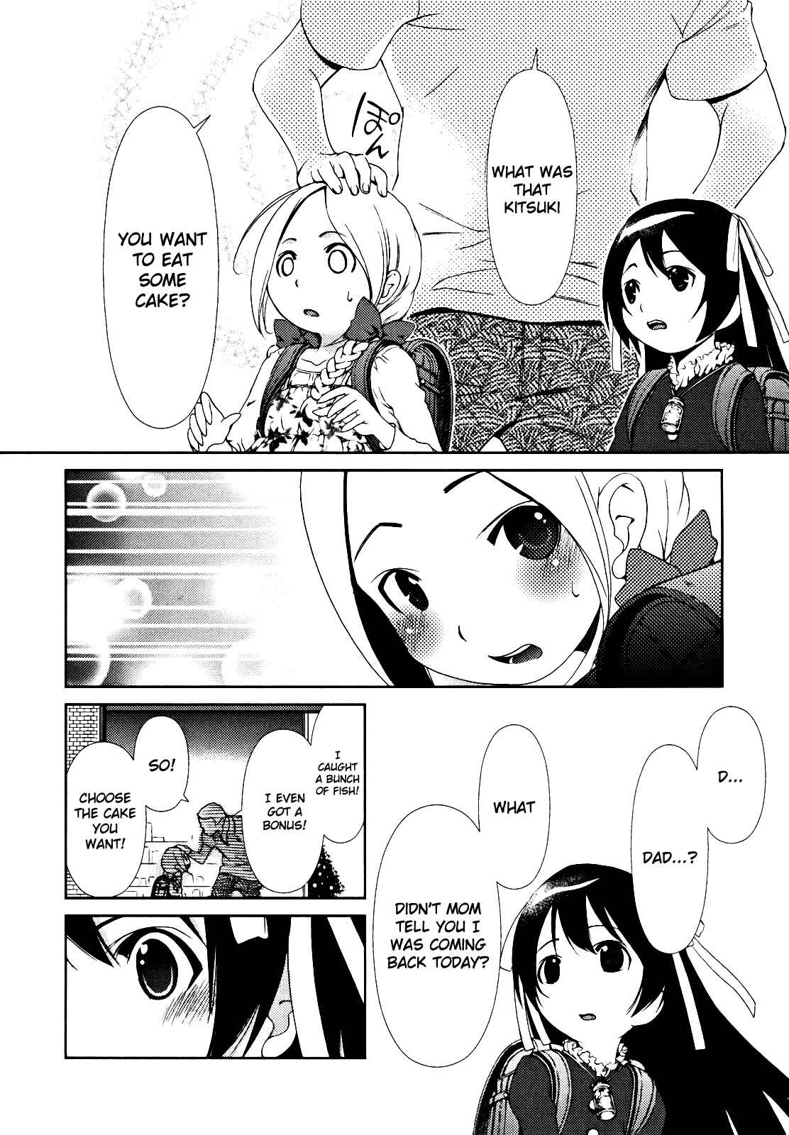 Page 21 Chapter 4 Daisuki desu!! Mahou Tenshi Cosmos