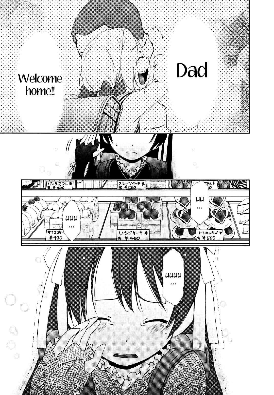 Page 24 Chapter 4 Daisuki desu!! Mahou Tenshi Cosmos