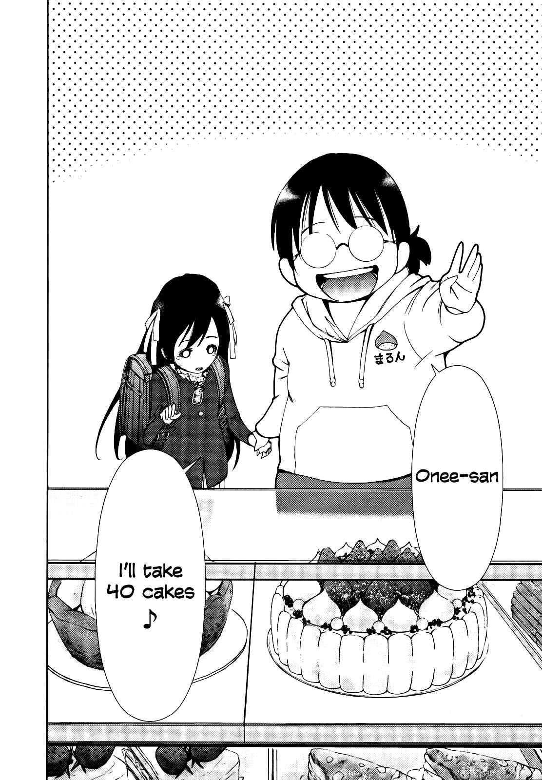 Page 25 Chapter 4 Daisuki desu!! Mahou Tenshi Cosmos