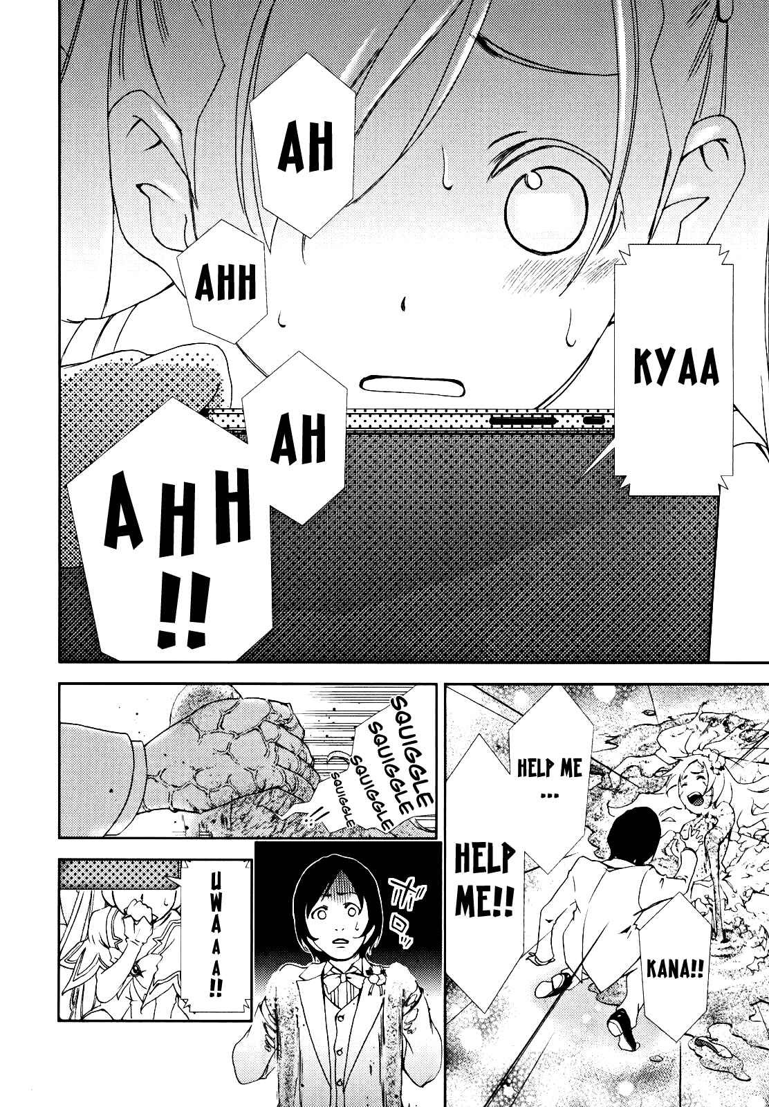 Page 7 Chapter 4 Daisuki desu!! Mahou Tenshi Cosmos