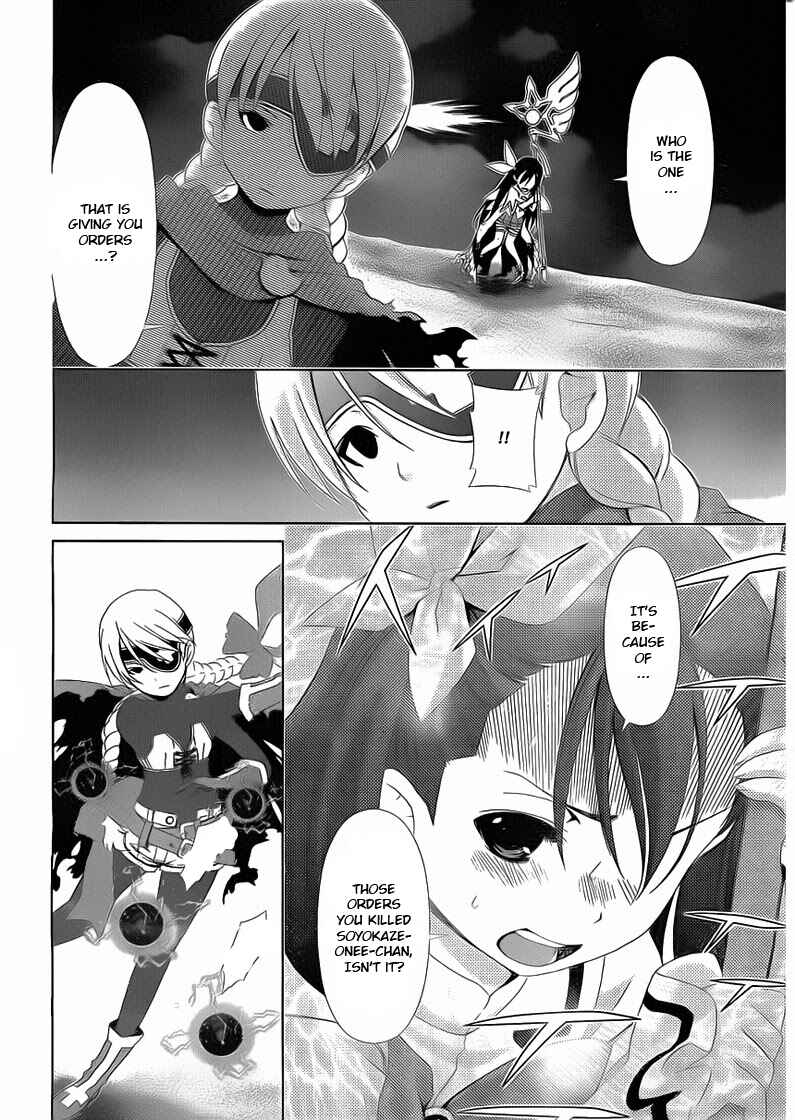 Page 11 Chapter 13 Daisuki desu!! Mahou Tenshi Cosmos