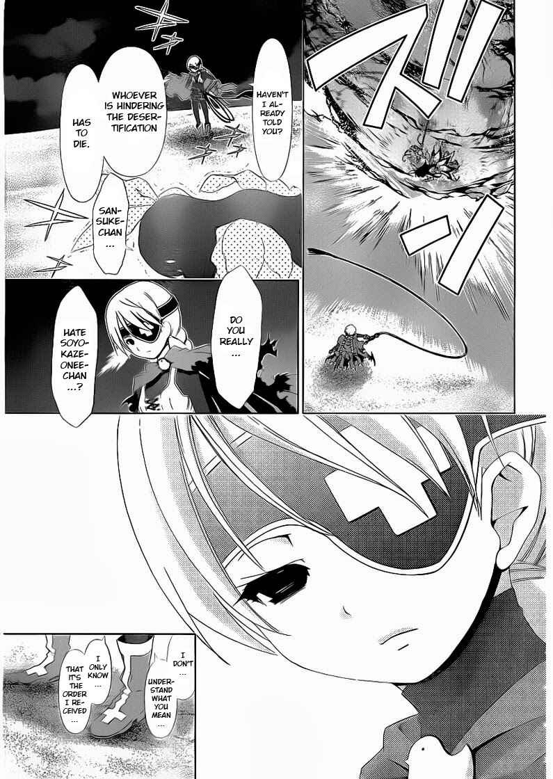 Page 12 Chapter 13 Daisuki desu!! Mahou Tenshi Cosmos