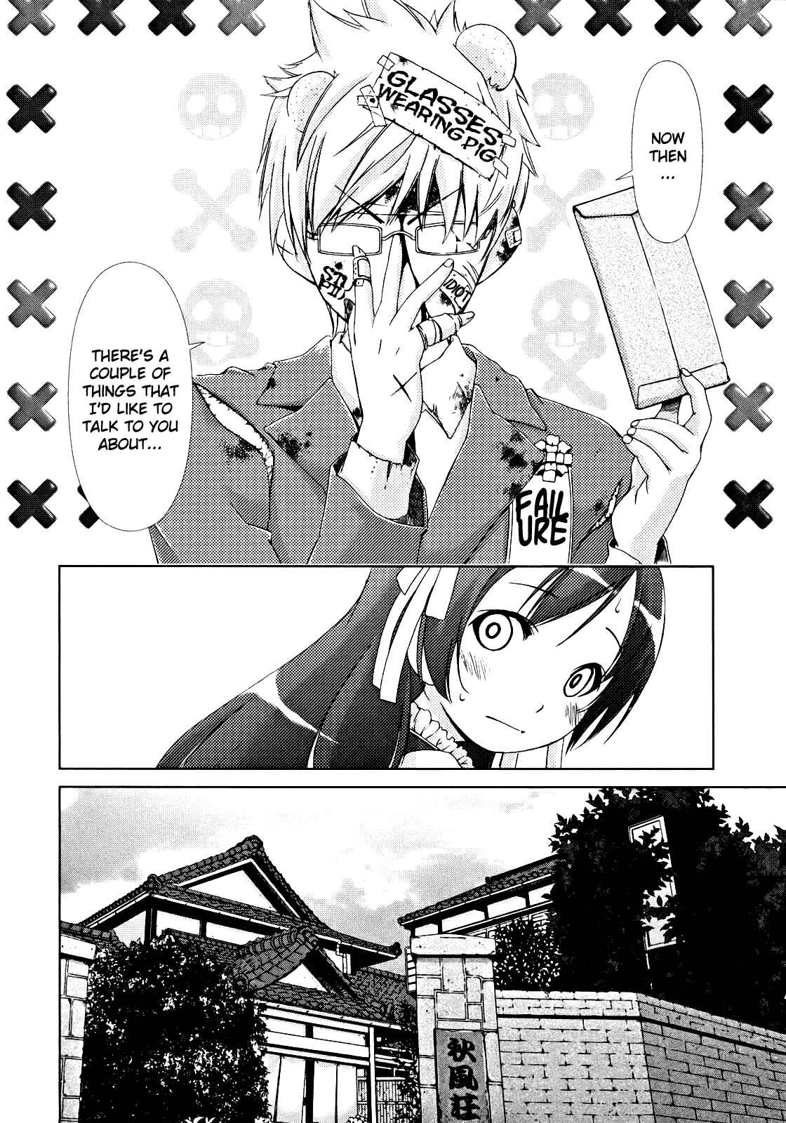 Page 10 Chapter 7 Daisuki desu!! Mahou Tenshi Cosmos