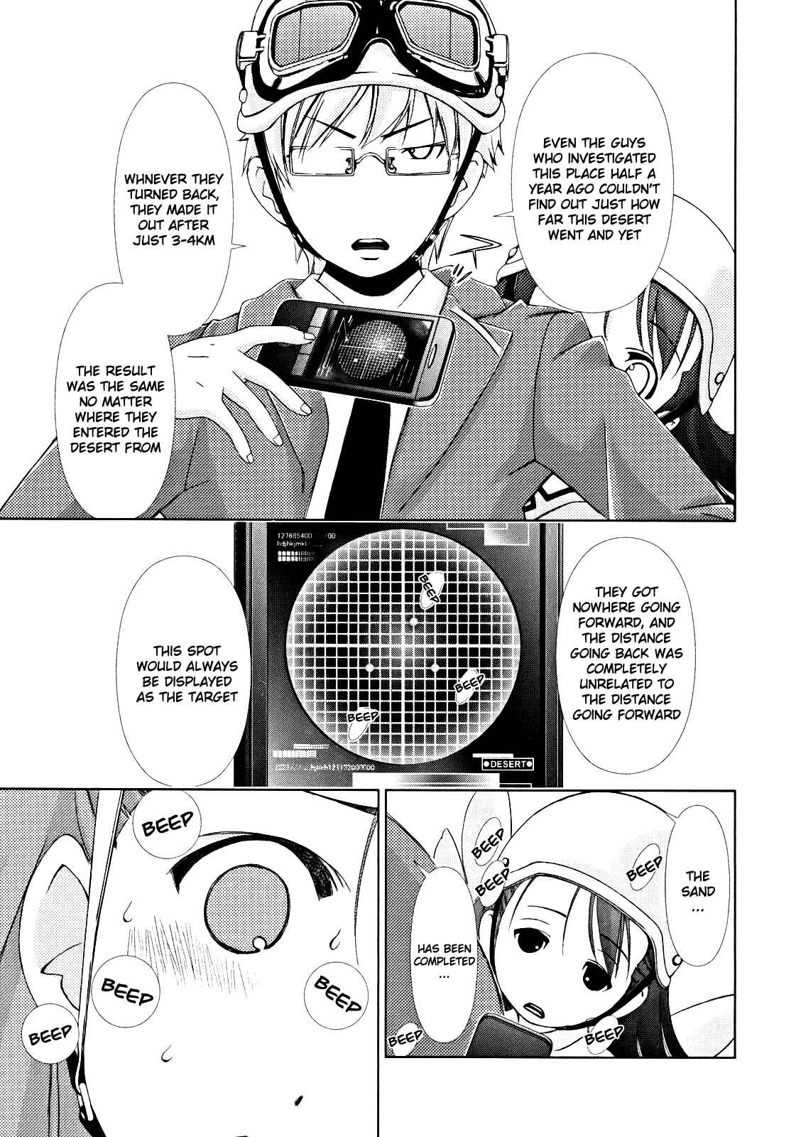 Page 16 Chapter 7 Daisuki desu!! Mahou Tenshi Cosmos