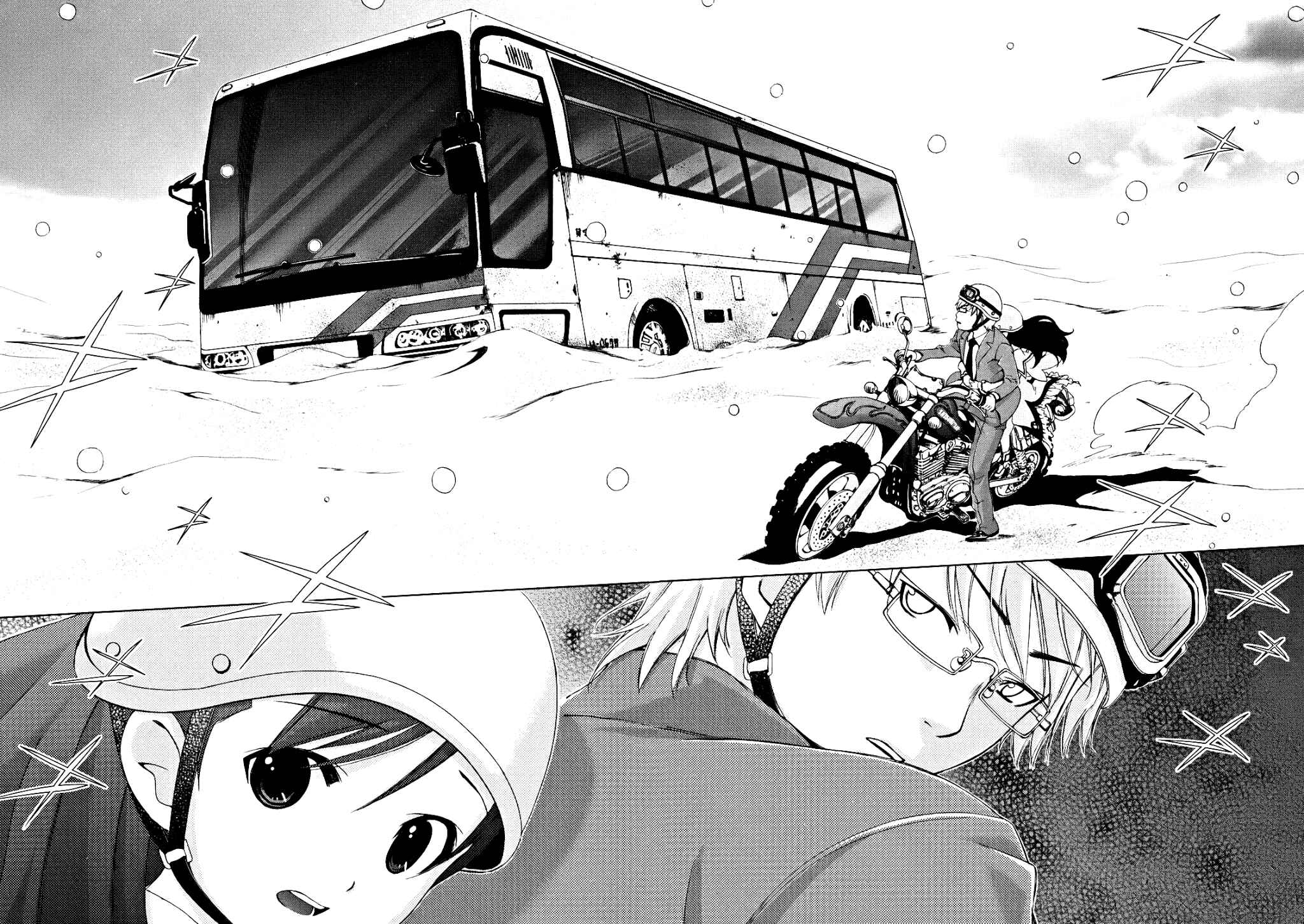 Page 19 Chapter 7 Daisuki desu!! Mahou Tenshi Cosmos