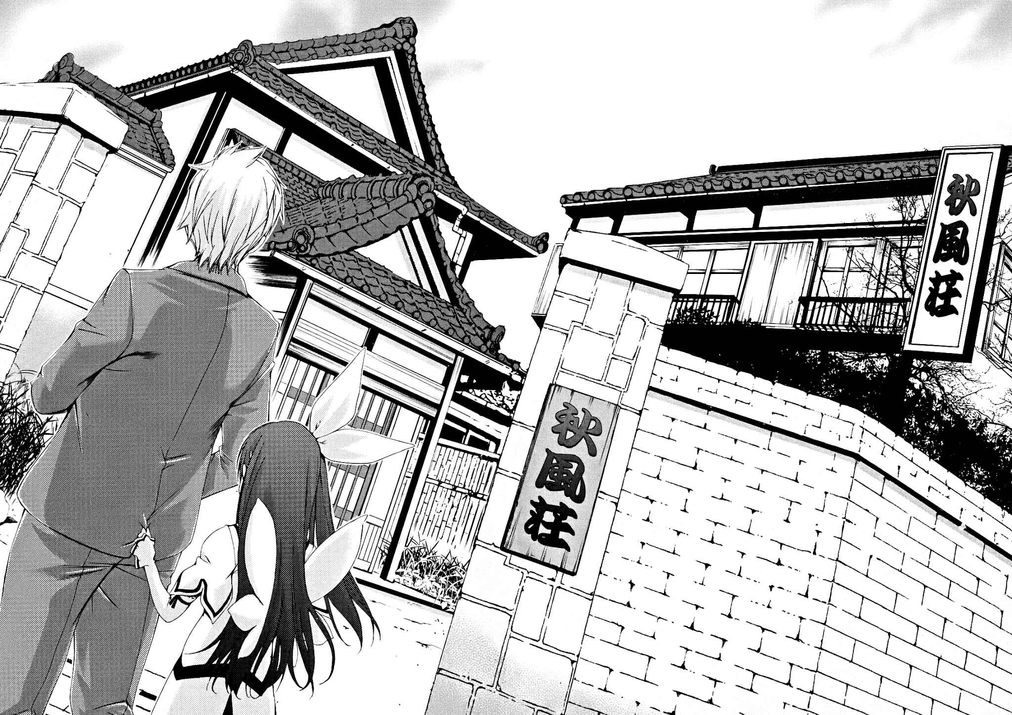 Page 35 Chapter 7 Daisuki desu!! Mahou Tenshi Cosmos