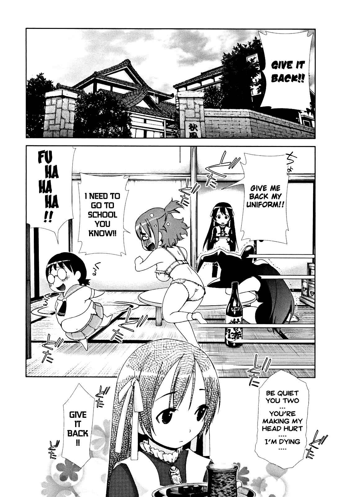 Page 8 Chapter 7 Daisuki desu!! Mahou Tenshi Cosmos