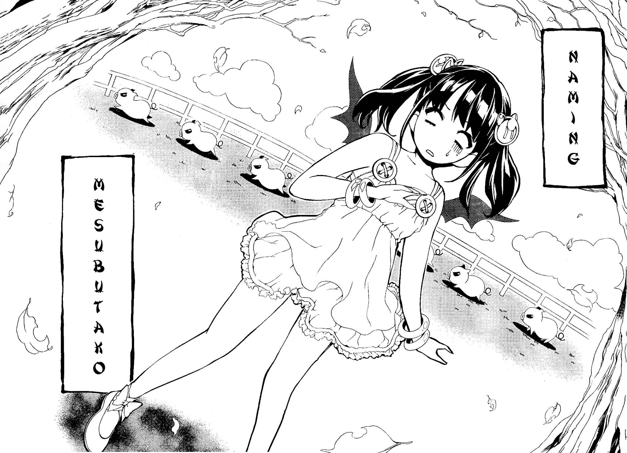 Page 11 Chapter 15 Daisuki desu!! Mahou Tenshi Cosmos