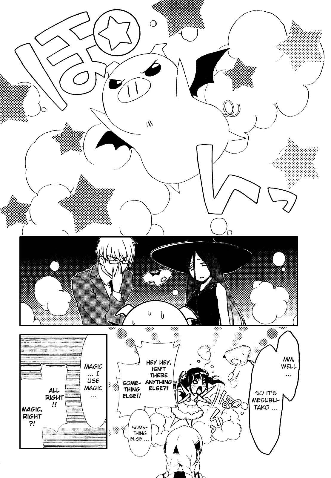 Page 14 Chapter 15 Daisuki desu!! Mahou Tenshi Cosmos