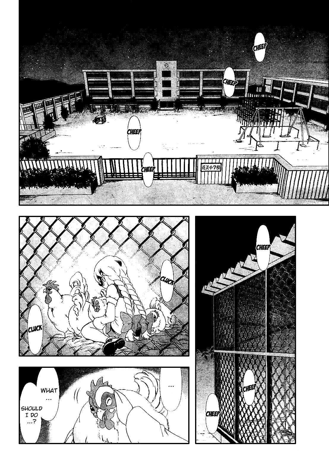 Page 36 Chapter 15 Daisuki desu!! Mahou Tenshi Cosmos