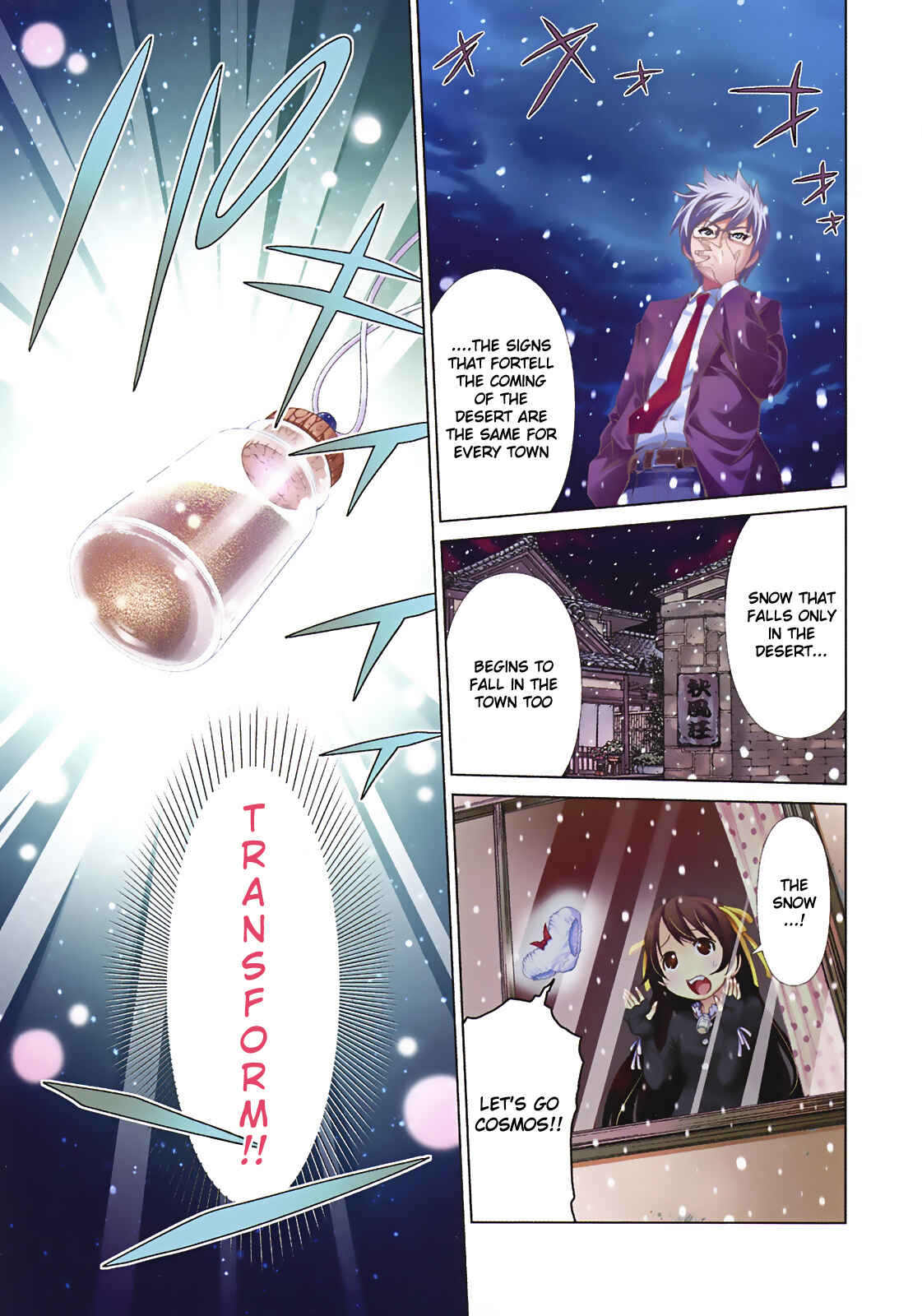 Page 1 Chapter 5 Daisuki desu!! Mahou Tenshi Cosmos