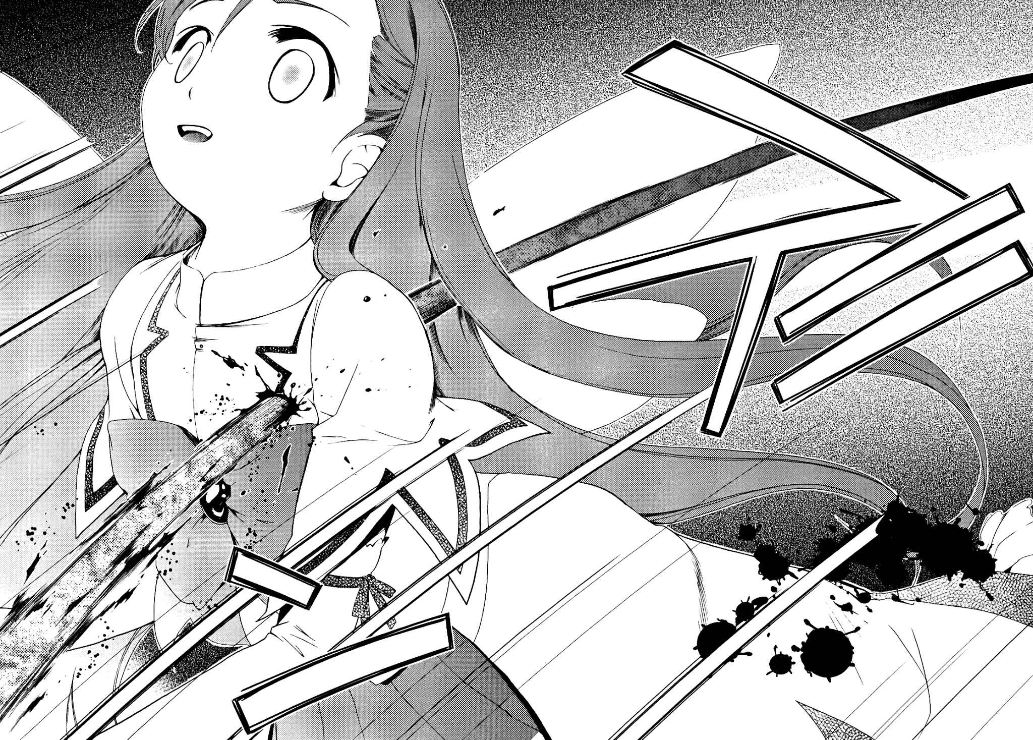 Page 17 Chapter 5 Daisuki desu!! Mahou Tenshi Cosmos