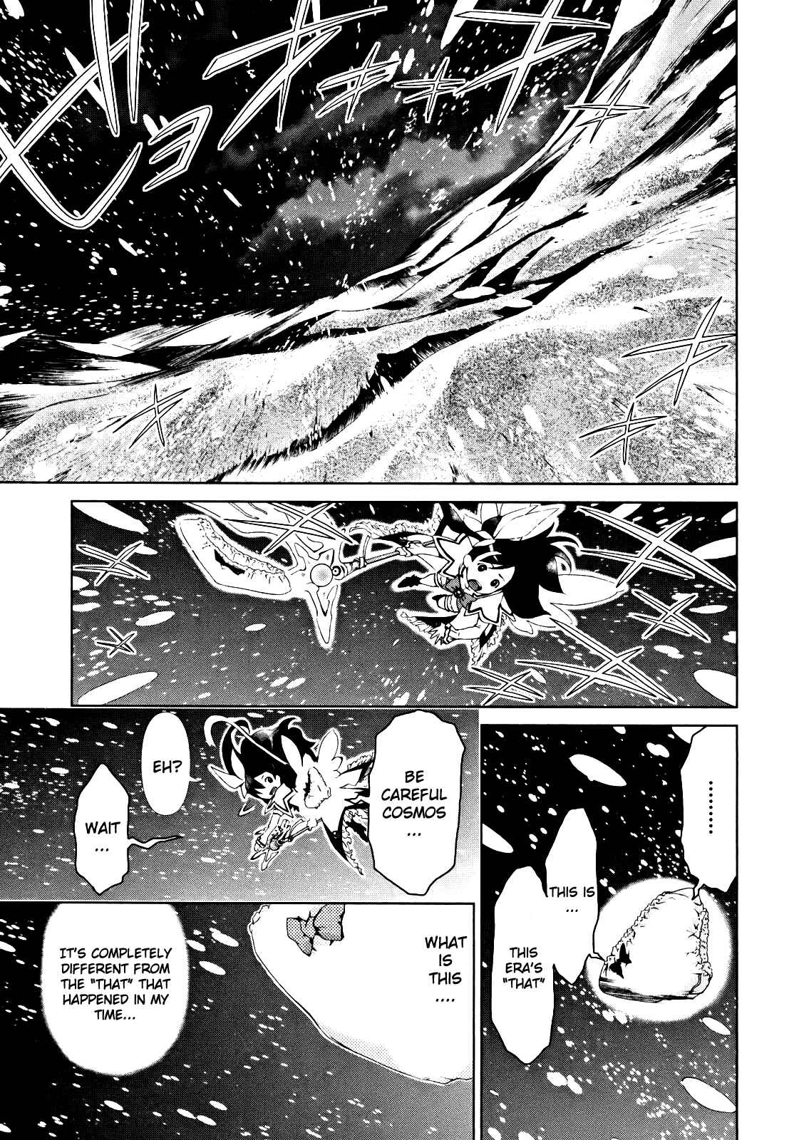Page 3 Chapter 5 Daisuki desu!! Mahou Tenshi Cosmos