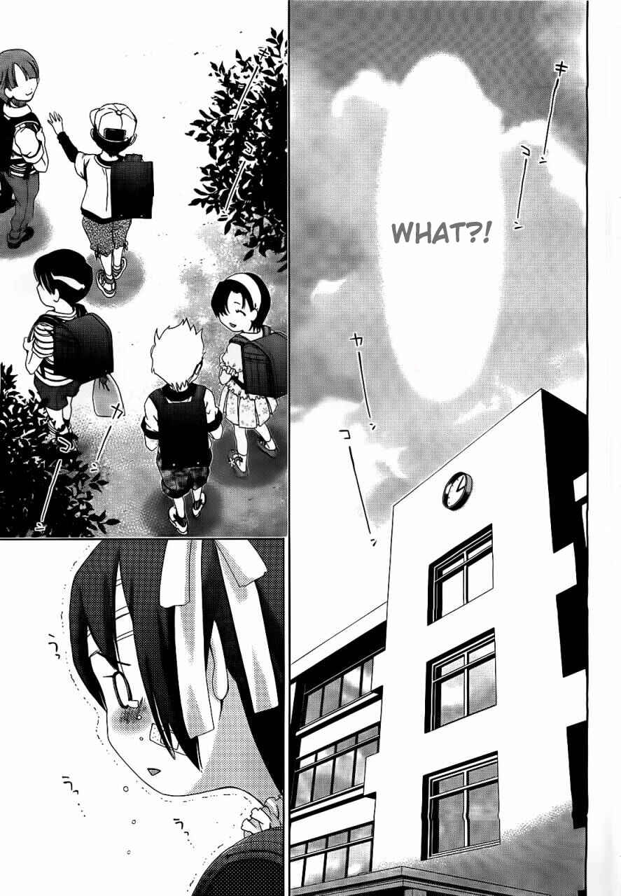 Page 21 Chapter 10 Daisuki desu!! Mahou Tenshi Cosmos