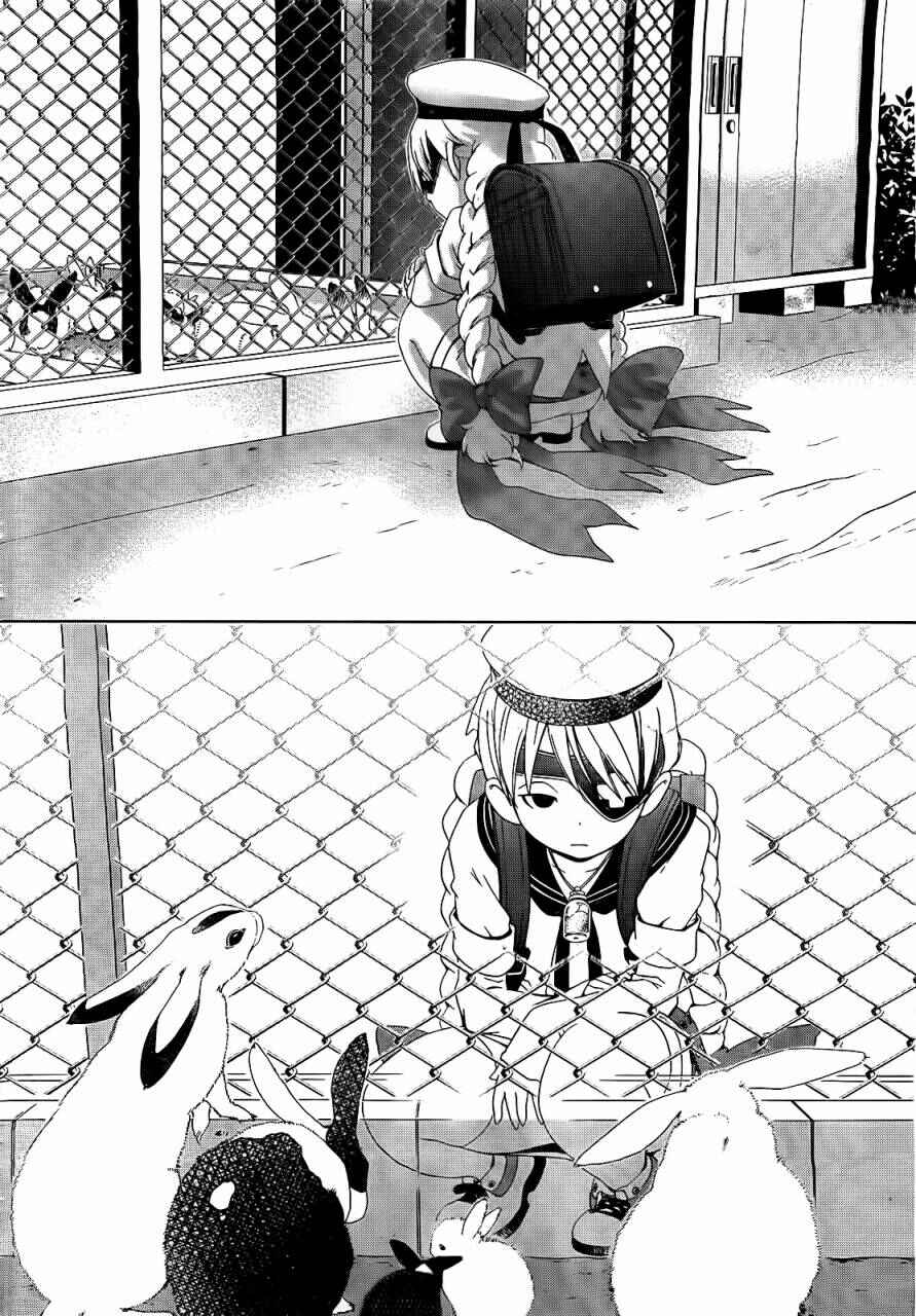 Page 24 Chapter 10 Daisuki desu!! Mahou Tenshi Cosmos