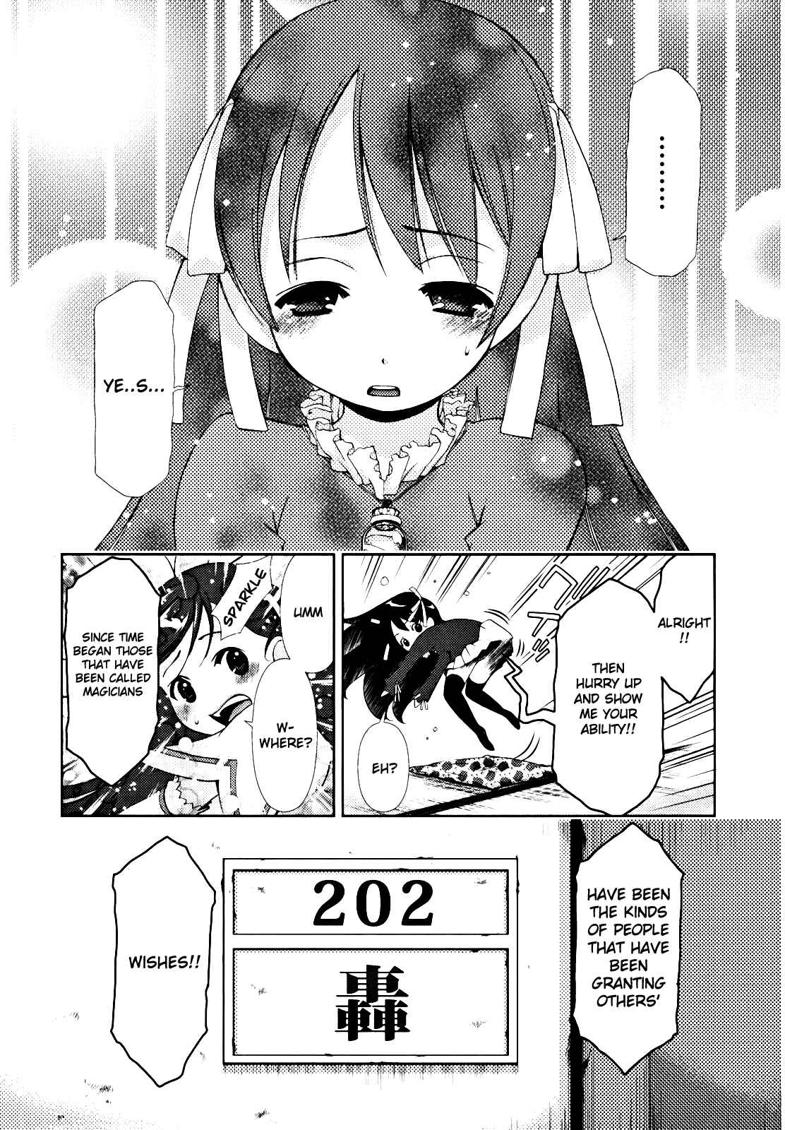 Page 12 Chapter 2 Daisuki desu!! Mahou Tenshi Cosmos