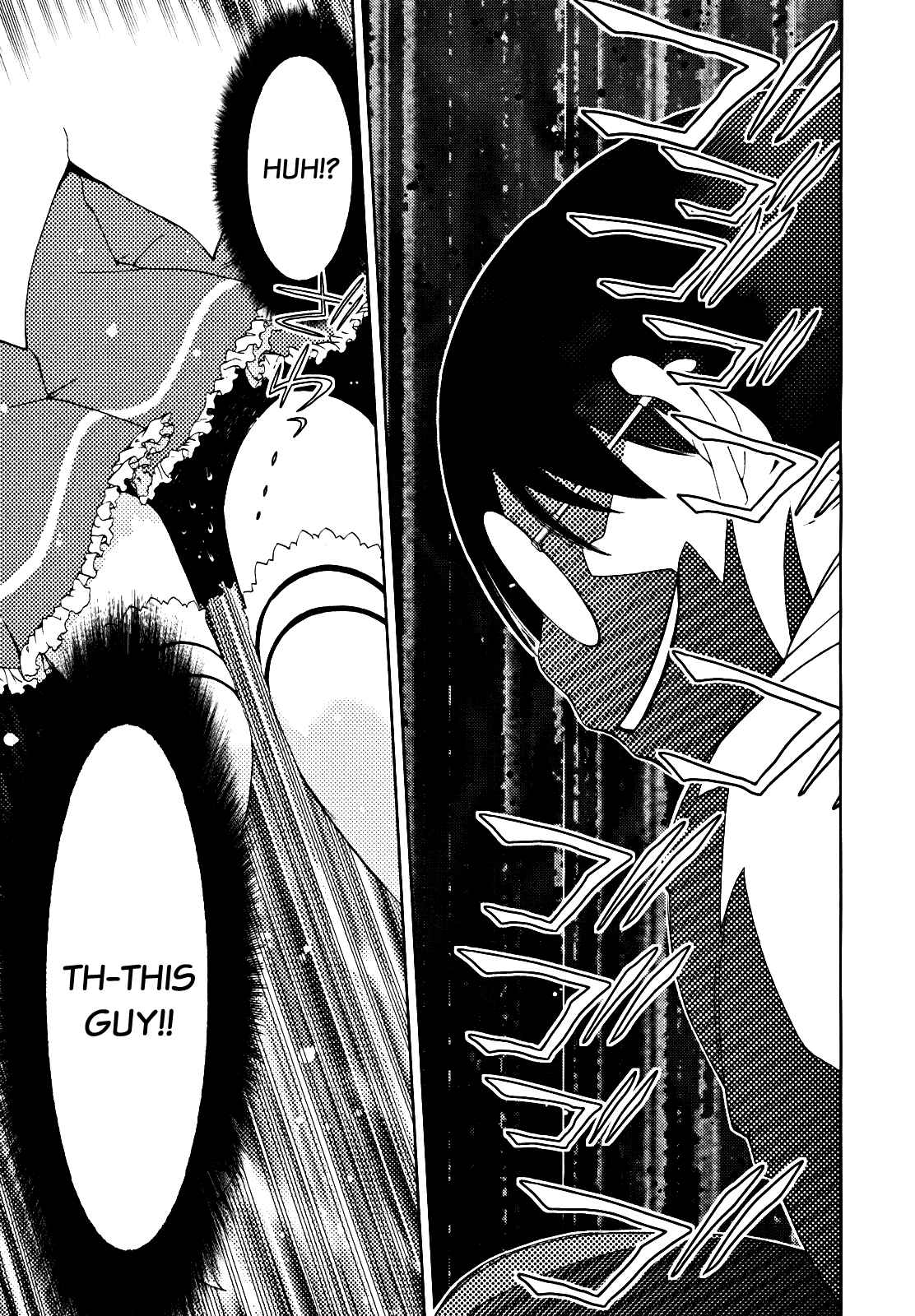 Page 22 Chapter 2 Daisuki desu!! Mahou Tenshi Cosmos