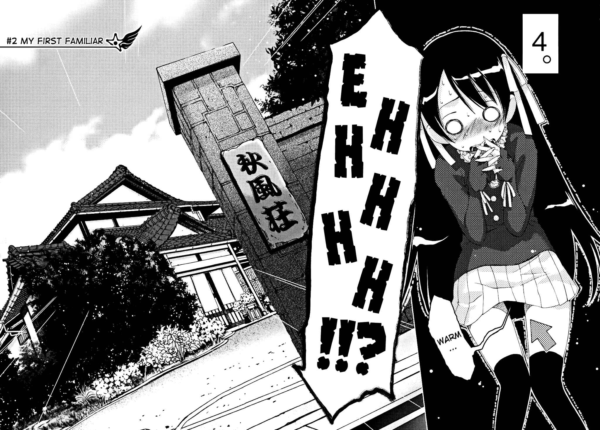 Page 8 Chapter 2 Daisuki desu!! Mahou Tenshi Cosmos