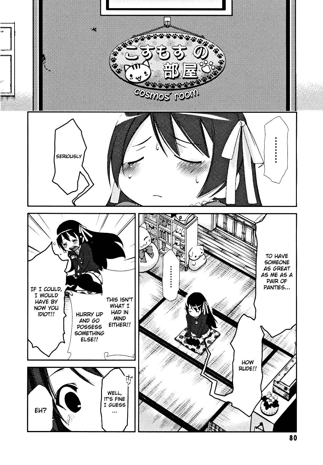 Page 9 Chapter 2 Daisuki desu!! Mahou Tenshi Cosmos