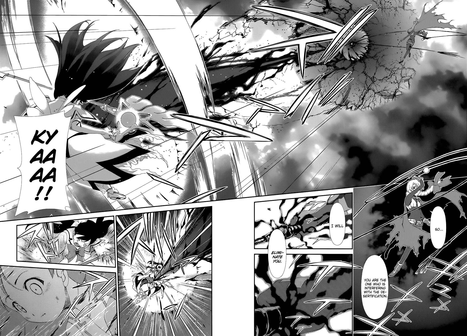 Page 18 Chapter 9 Daisuki desu!! Mahou Tenshi Cosmos
