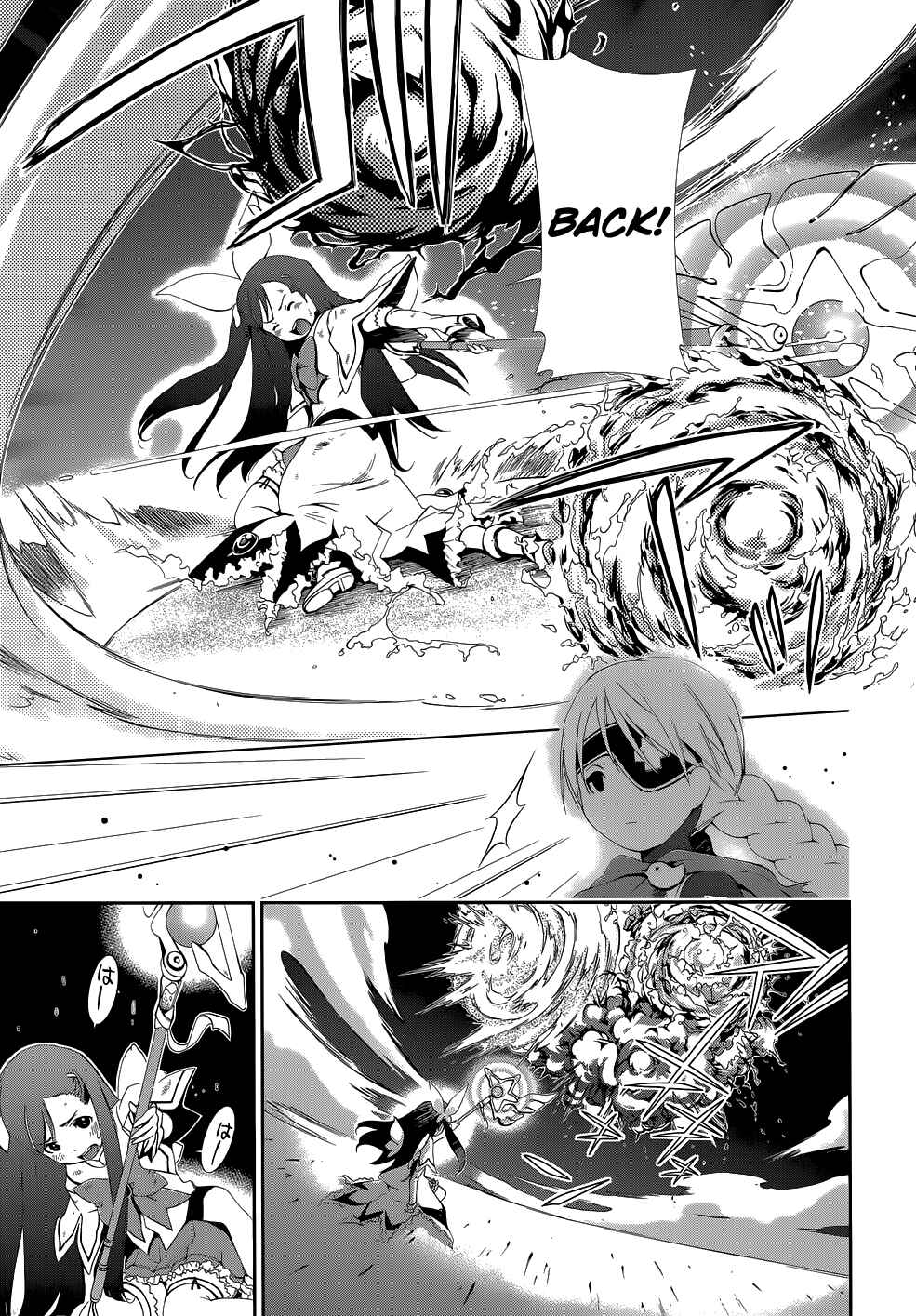 Page 20 Chapter 9 Daisuki desu!! Mahou Tenshi Cosmos