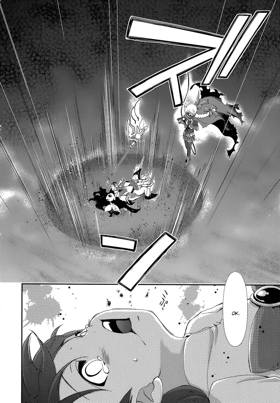 Page 23 Chapter 9 Daisuki desu!! Mahou Tenshi Cosmos
