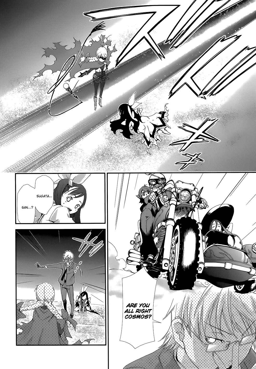 Page 30 Chapter 9 Daisuki desu!! Mahou Tenshi Cosmos