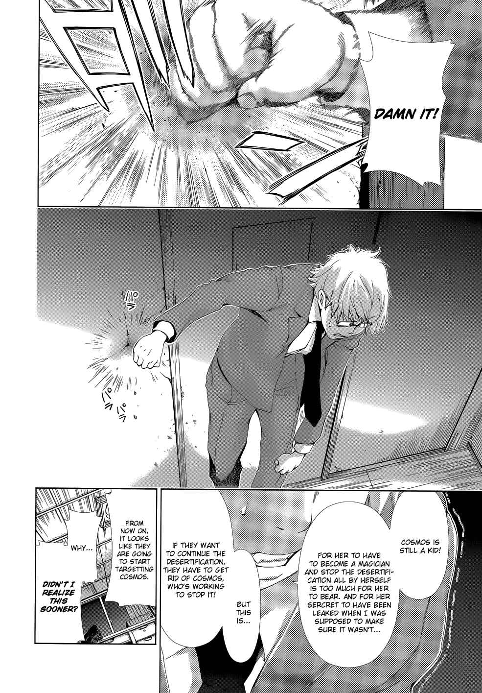 Page 39 Chapter 9 Daisuki desu!! Mahou Tenshi Cosmos