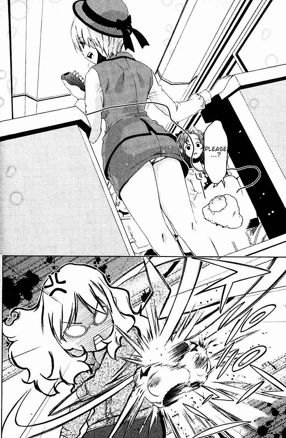 Page 11 Chapter 18 Daisuki desu!! Mahou Tenshi Cosmos